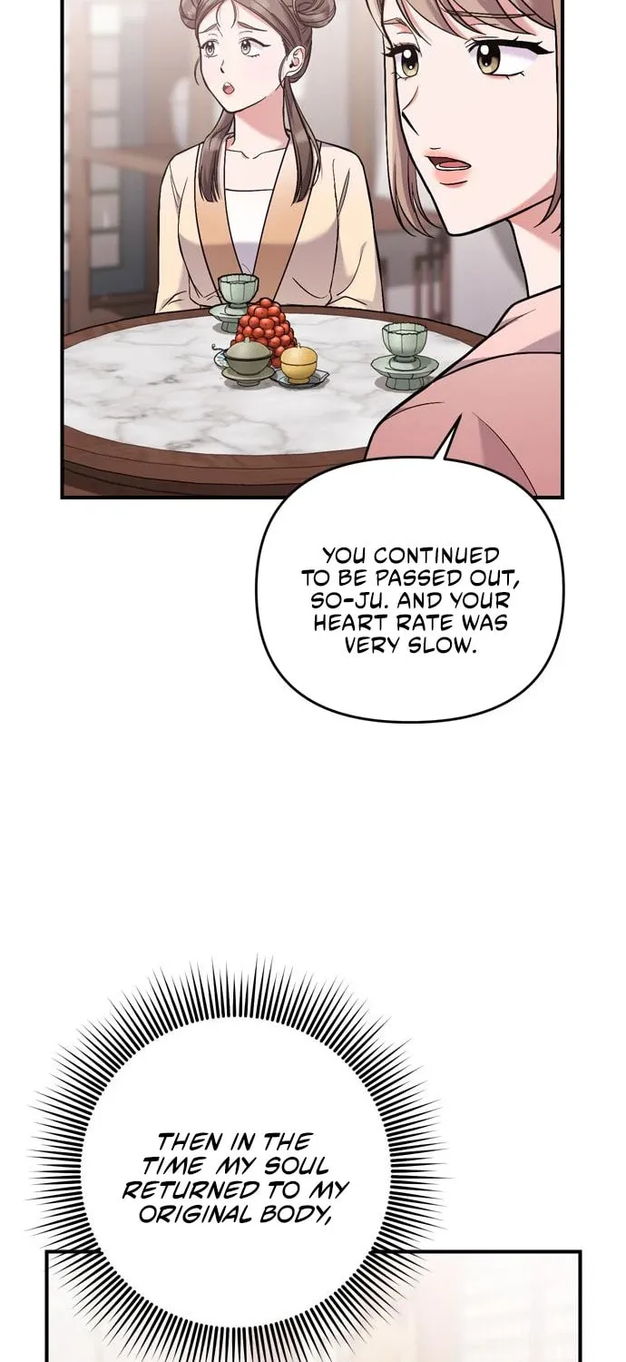Gosu, Wakes Up as a Concubine Chapter 11 page 90 - 