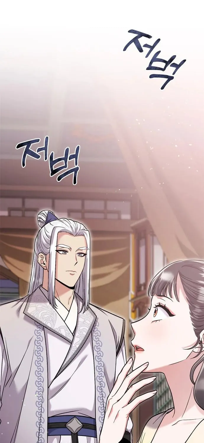 Gosu, Wakes Up as a Concubine Chapter 11 page 98 - 