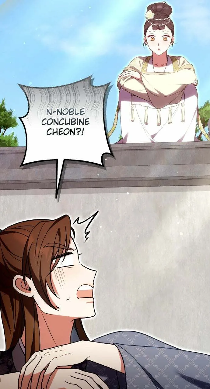 Gosu, Wakes Up as a Concubine Chapter 110 page 41 - 