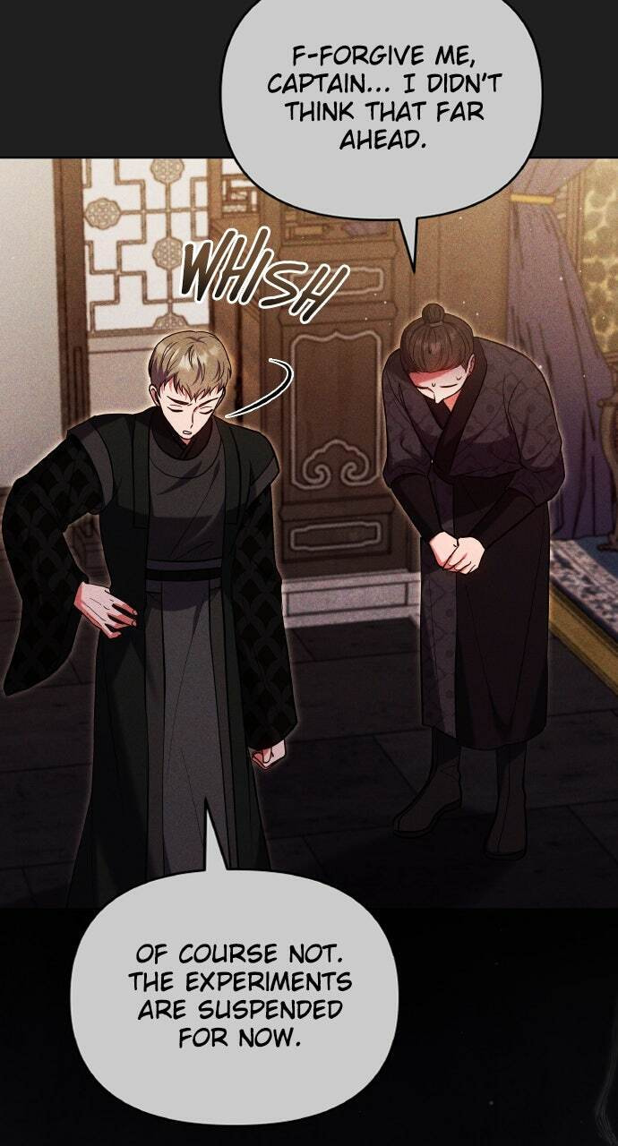 Gosu, Wakes Up as a Concubine Chapter 116 page 17 - 