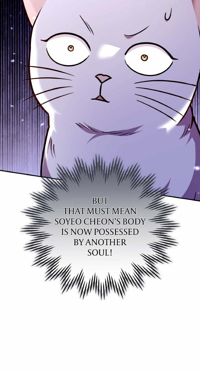Gosu, Wakes Up as a Concubine Chapter 117 page 105 - 
