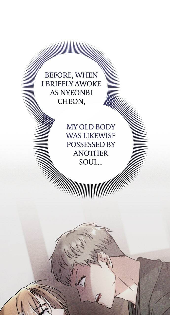 Gosu, Wakes Up as a Concubine Chapter 117 page 106 - 