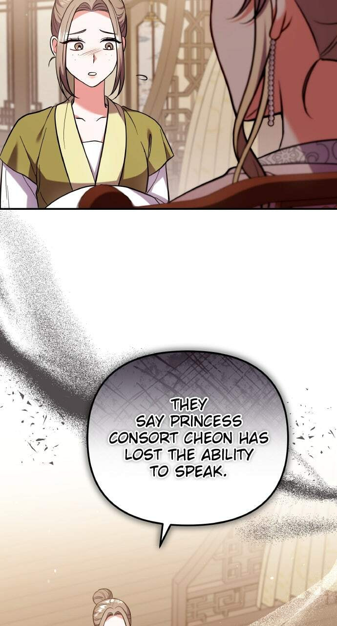 Gosu, Wakes Up as a Concubine Chapter 118 page 4 - 