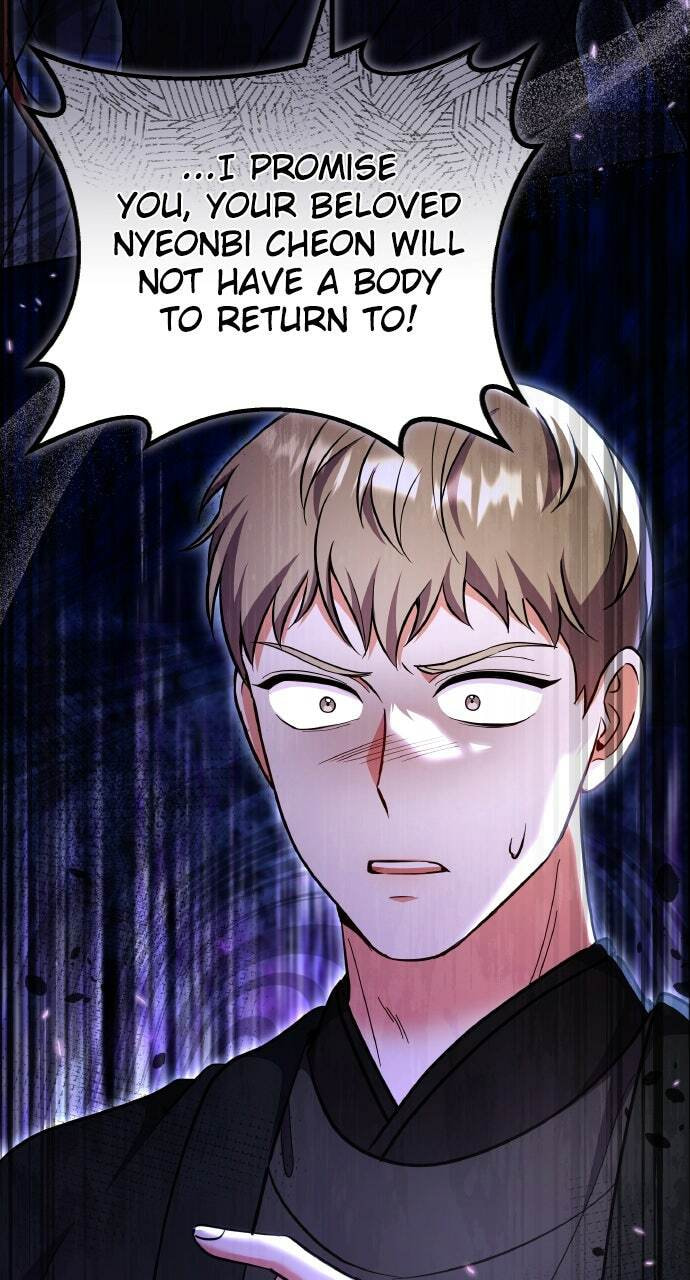 Gosu, Wakes Up as a Concubine Chapter 118 page 48 - 