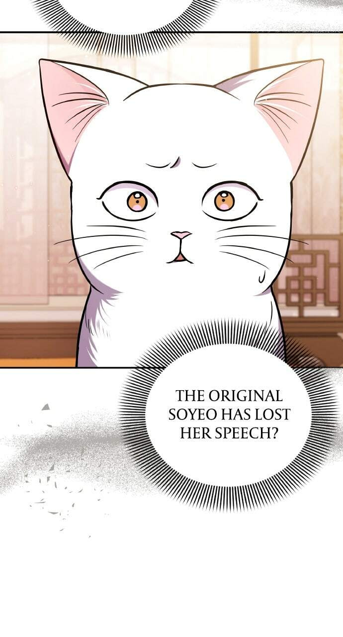 Gosu, Wakes Up as a Concubine Chapter 118 page 8 - 