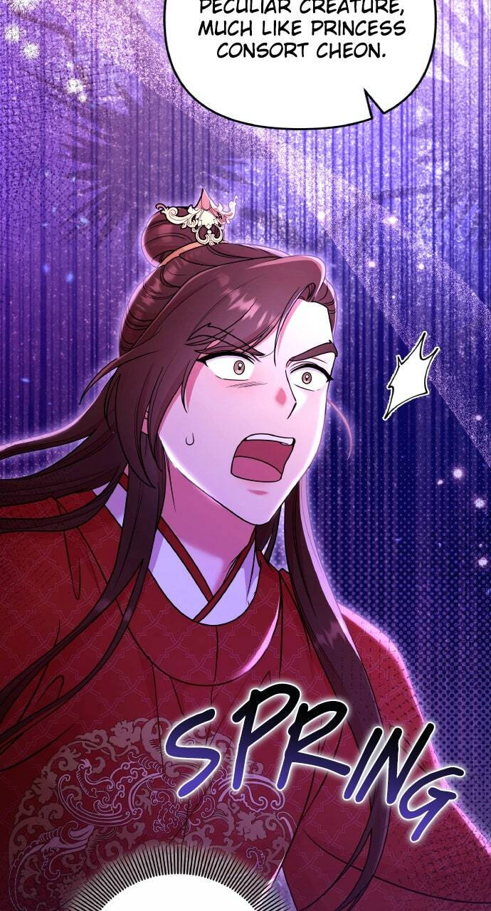 Gosu, Wakes Up as a Concubine Chapter 119 page 19 - 