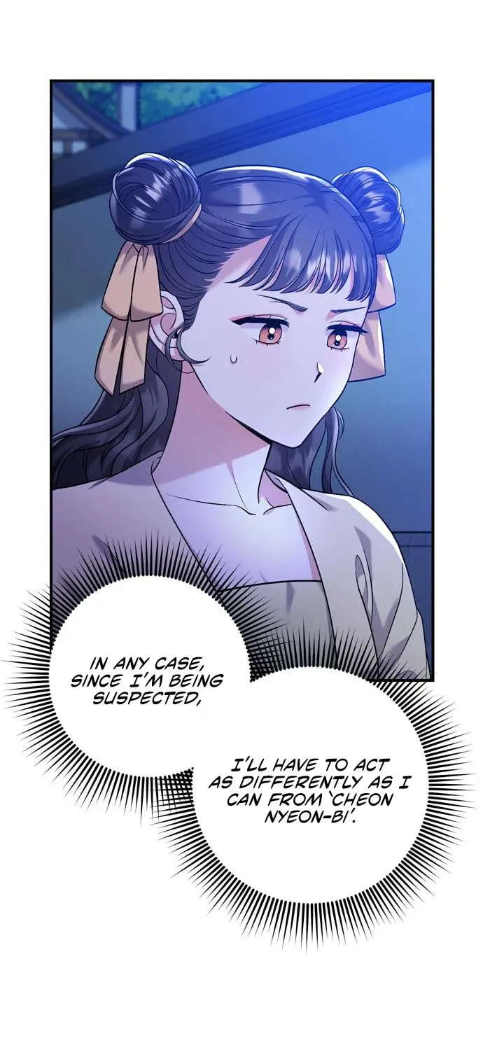 Gosu, Wakes Up as a Concubine Chapter 12 page 18 - 
