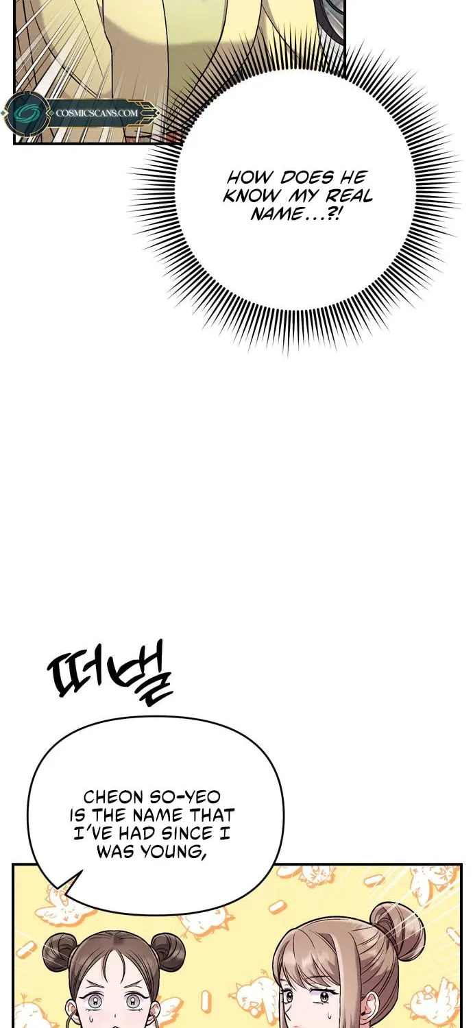 Gosu, Wakes Up as a Concubine Chapter 12 page 5 - 