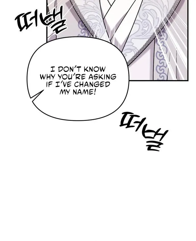 Gosu, Wakes Up as a Concubine Chapter 12 page 7 - 