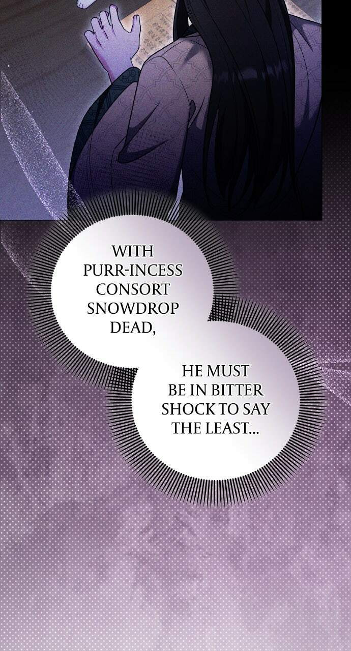 Gosu, Wakes Up as a Concubine Chapter 121 page 15 - 