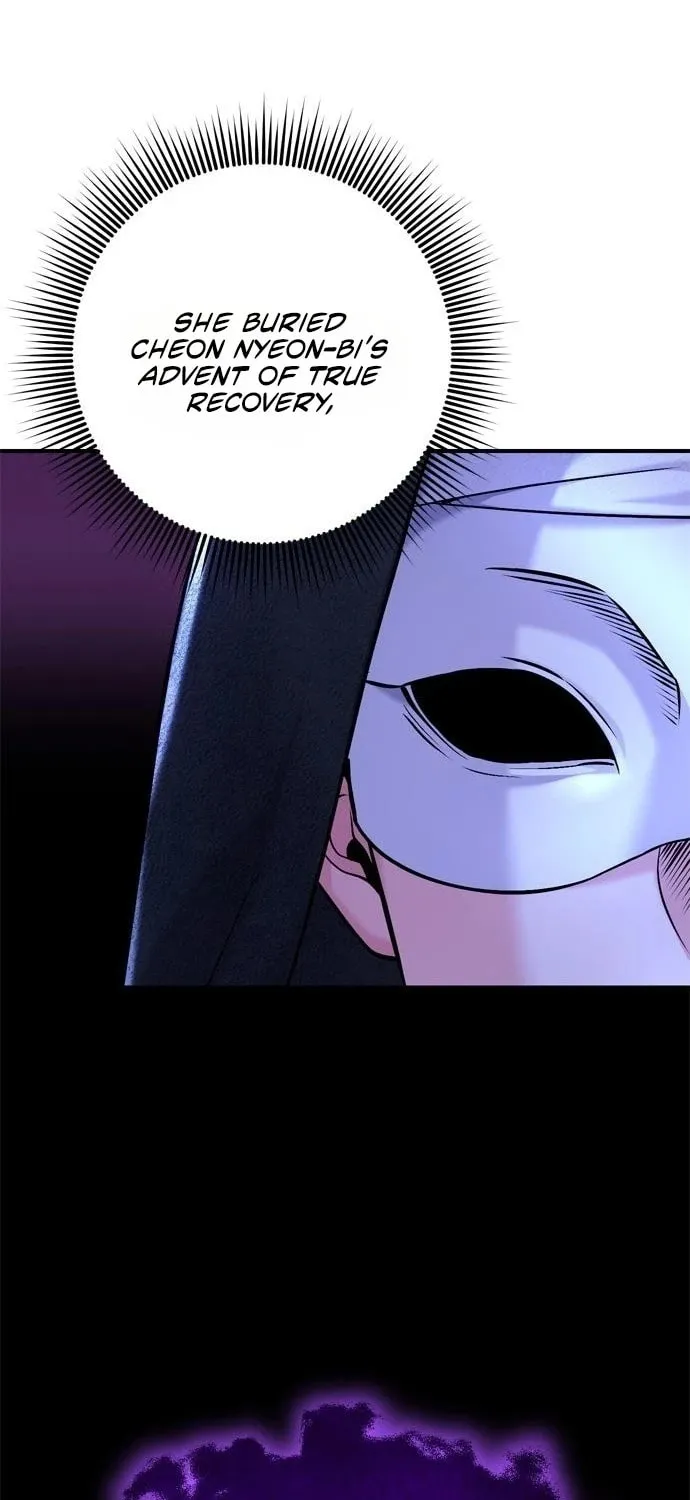 Gosu, Wakes Up as a Concubine Chapter 13 page 16 - 