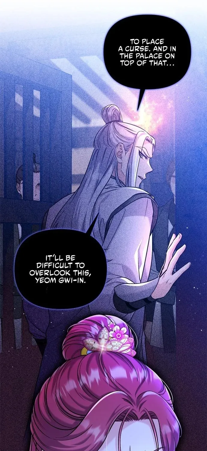 Gosu, Wakes Up as a Concubine Chapter 13 page 4 - 