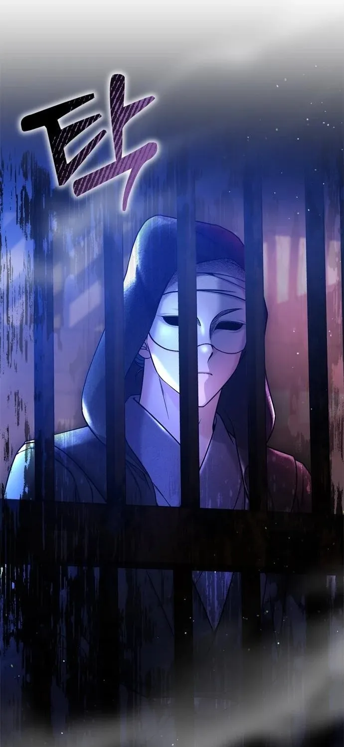 Gosu, Wakes Up as a Concubine Chapter 13 page 7 - 