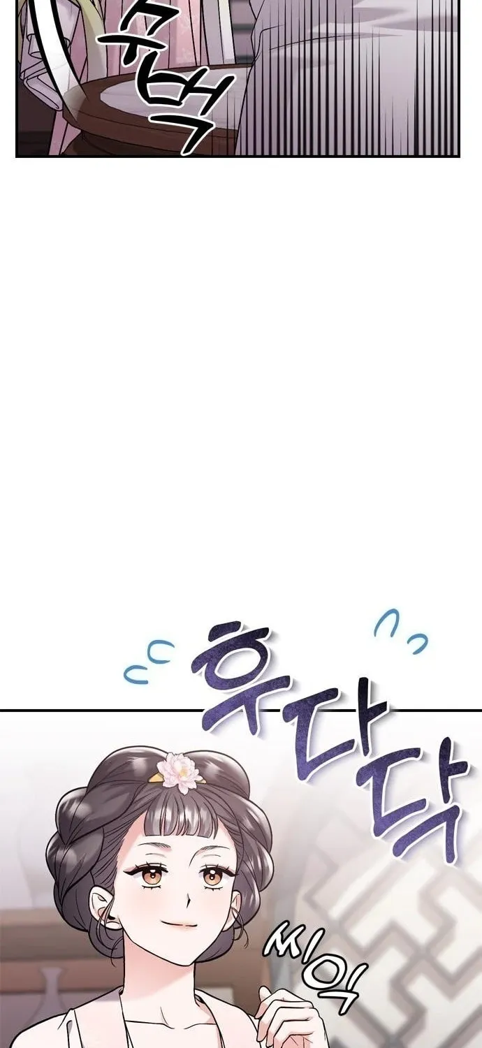 Gosu, Wakes Up as a Concubine Chapter 13 page 71 - 