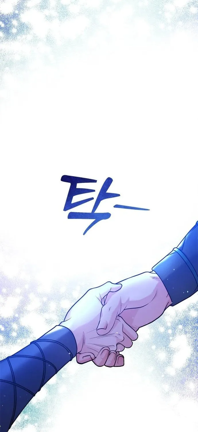 Gosu, Wakes Up as a Concubine Chapter 14 page 102 - 