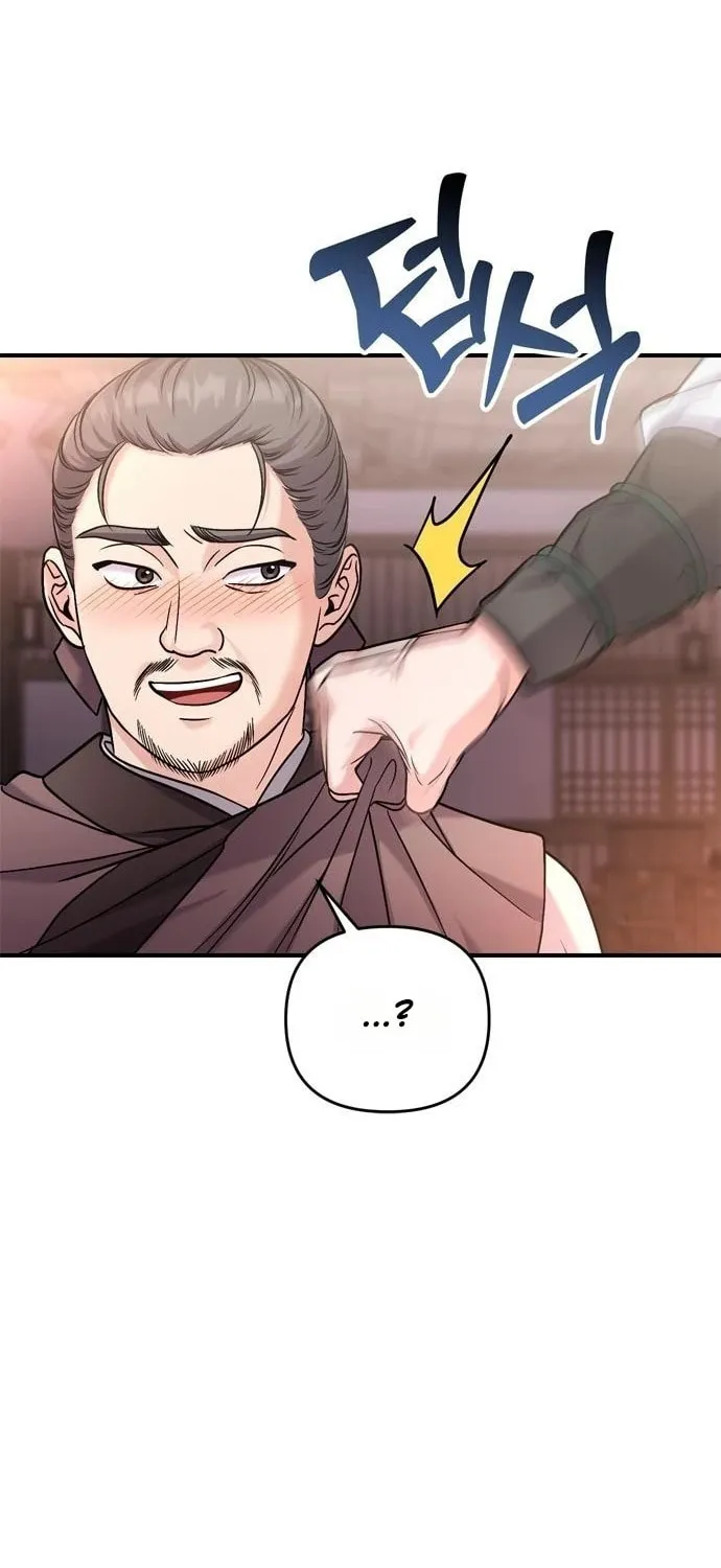 Gosu, Wakes Up as a Concubine Chapter 14 page 113 - 