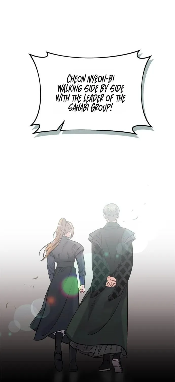 Gosu, Wakes Up as a Concubine Chapter 14 page 119 - 