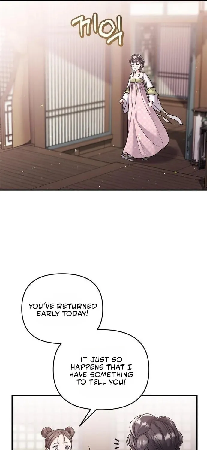 Gosu, Wakes Up as a Concubine Chapter 14 page 15 - 