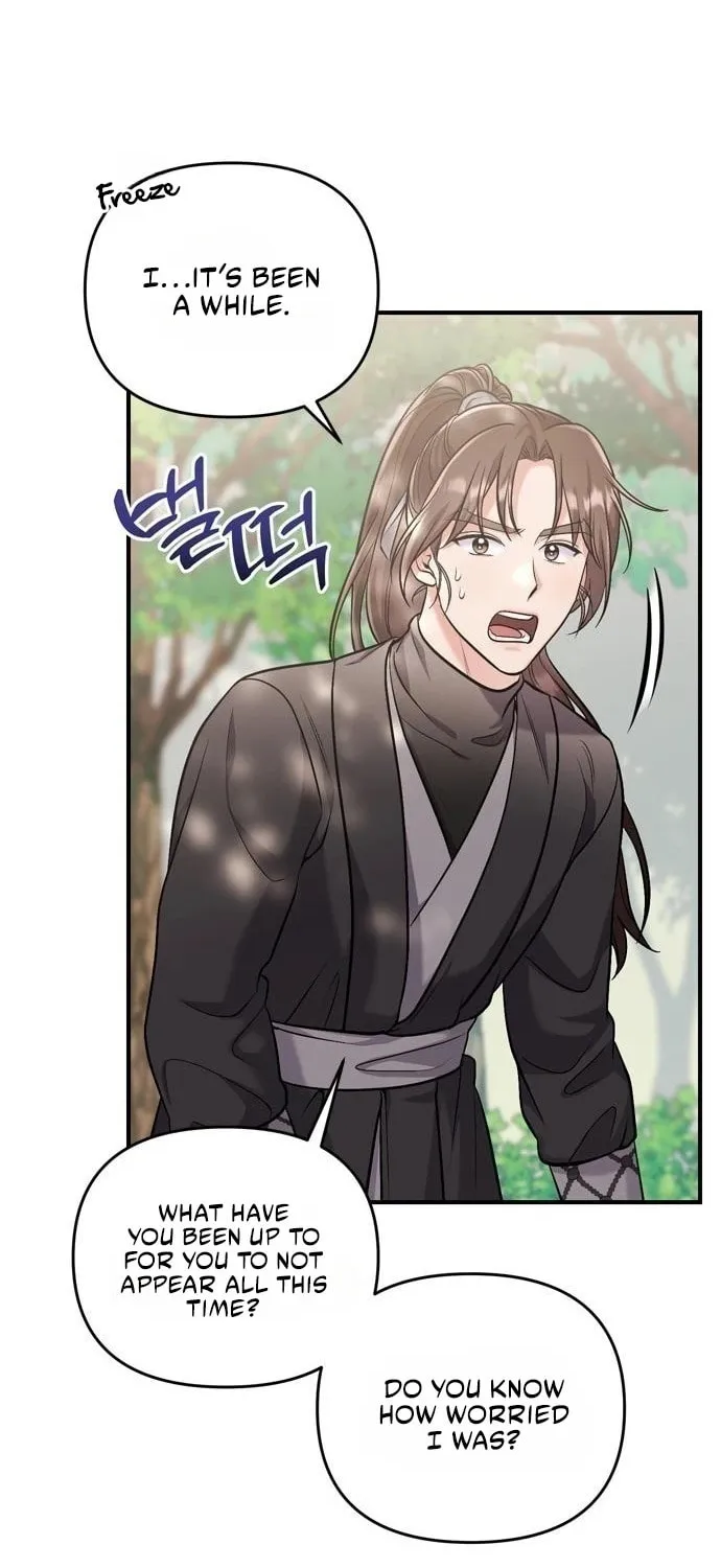 Gosu, Wakes Up as a Concubine Chapter 14 page 25 - 