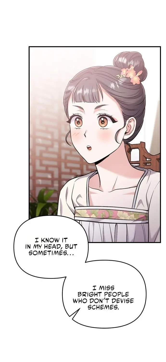 Gosu, Wakes Up as a Concubine Chapter 14 page 75 - 