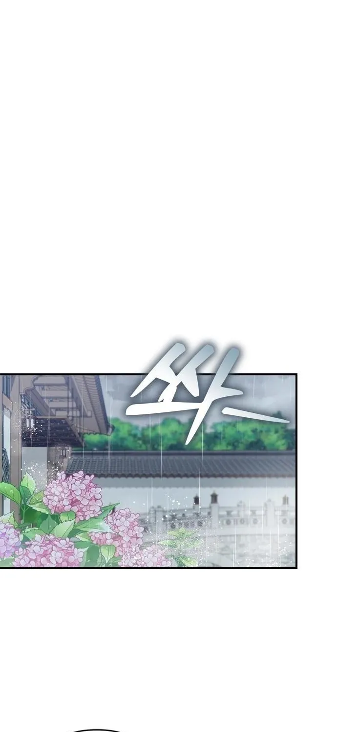 Gosu, Wakes Up as a Concubine Chapter 15 page 2 - 