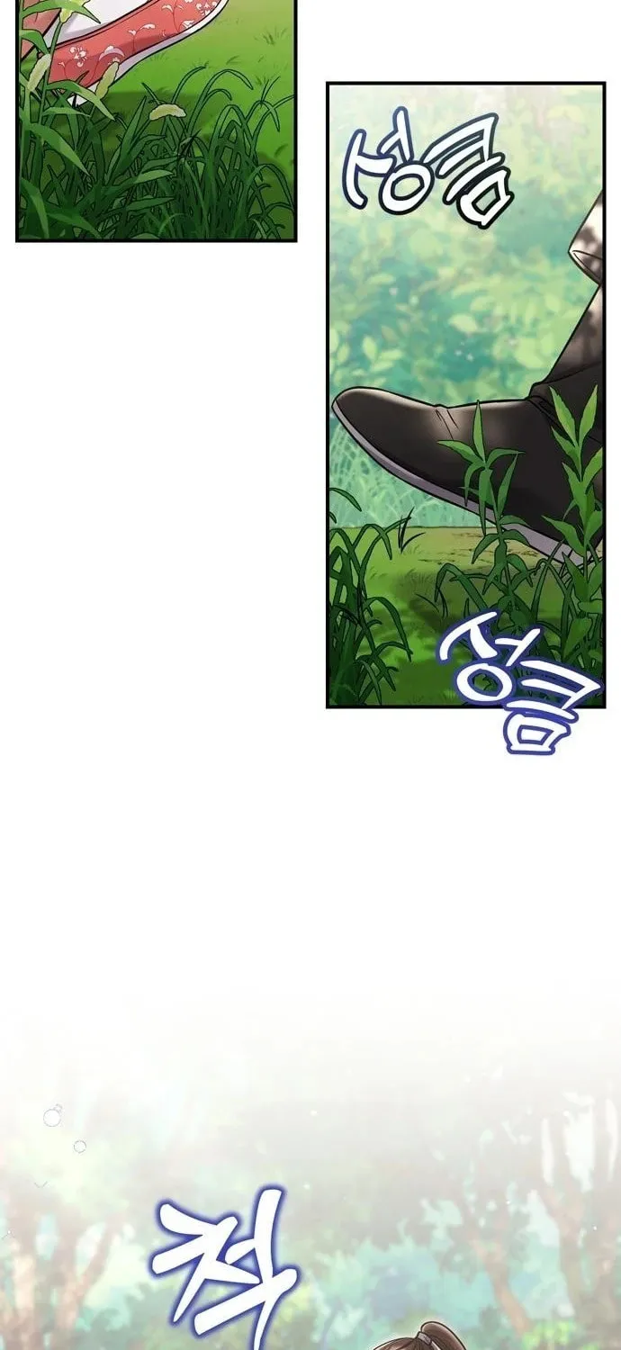 Gosu, Wakes Up as a Concubine Chapter 15 page 101 - 