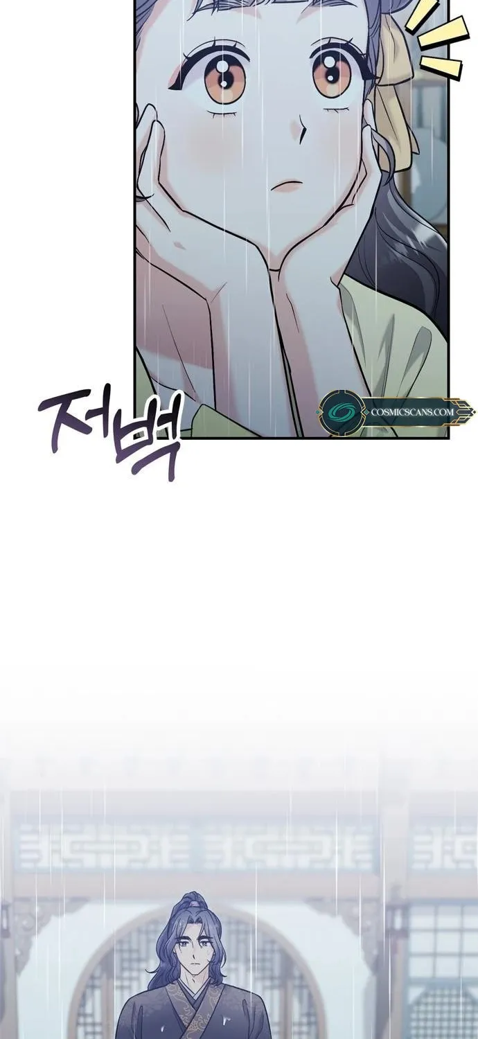 Gosu, Wakes Up as a Concubine Chapter 15 page 5 - 