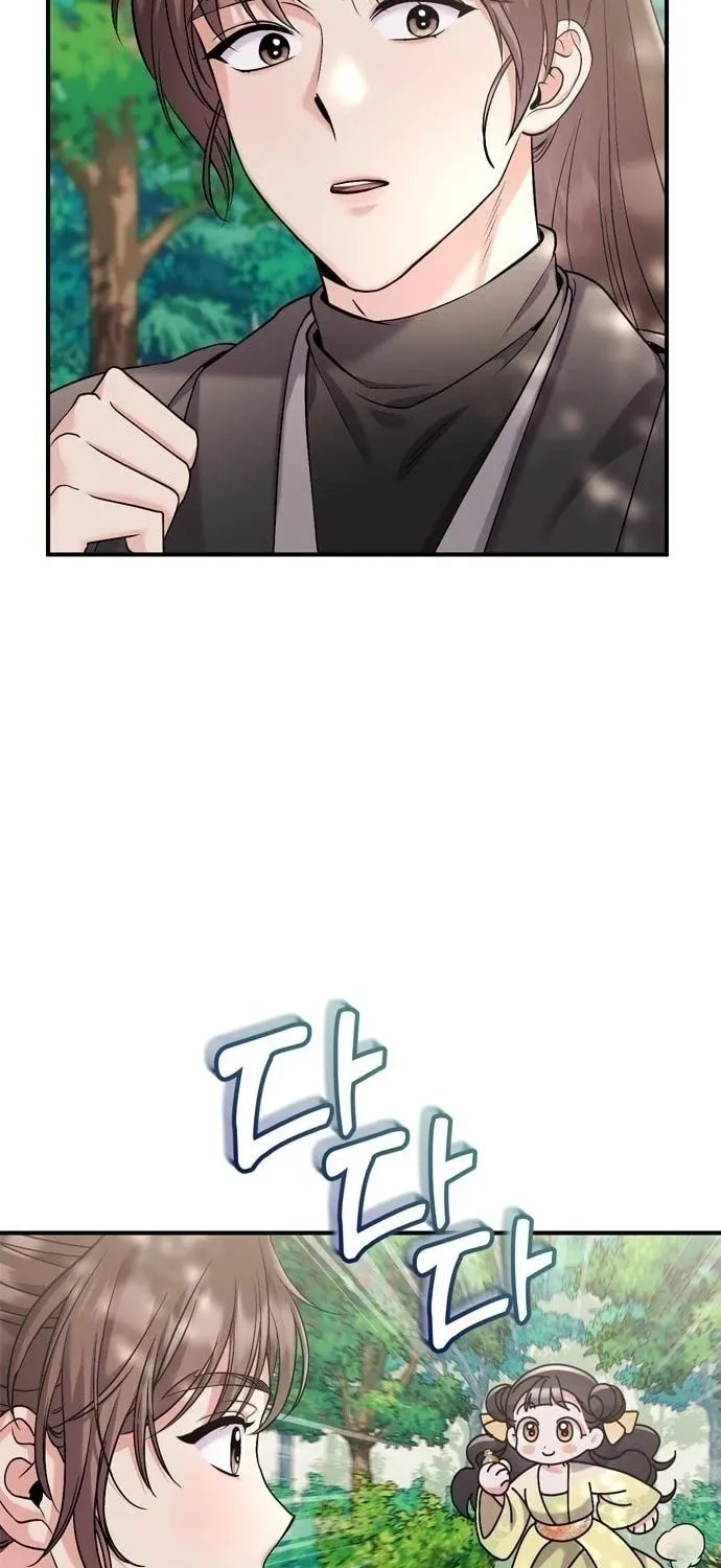 Gosu, Wakes Up as a Concubine Chapter 15 page 60 - 