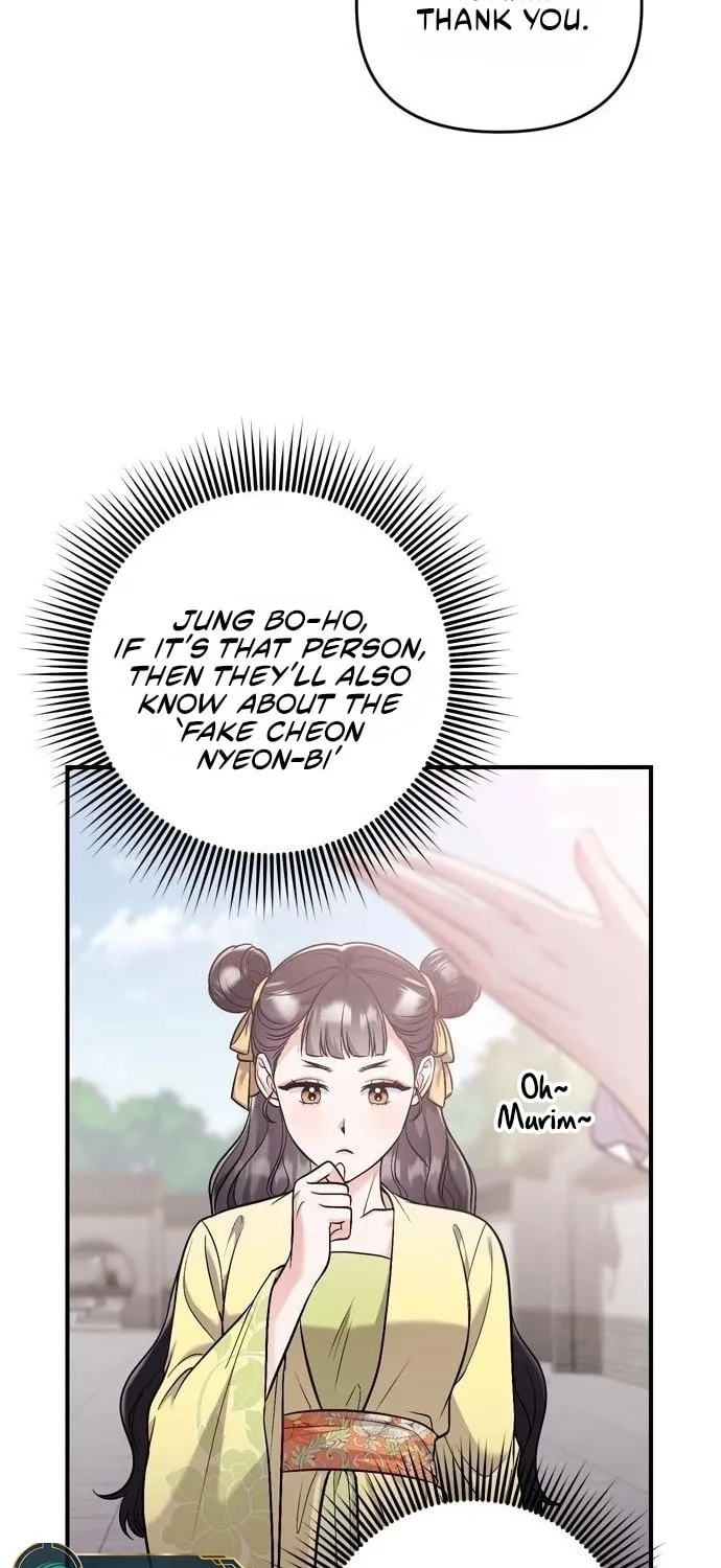 Gosu, Wakes Up as a Concubine Chapter 15 page 73 - 