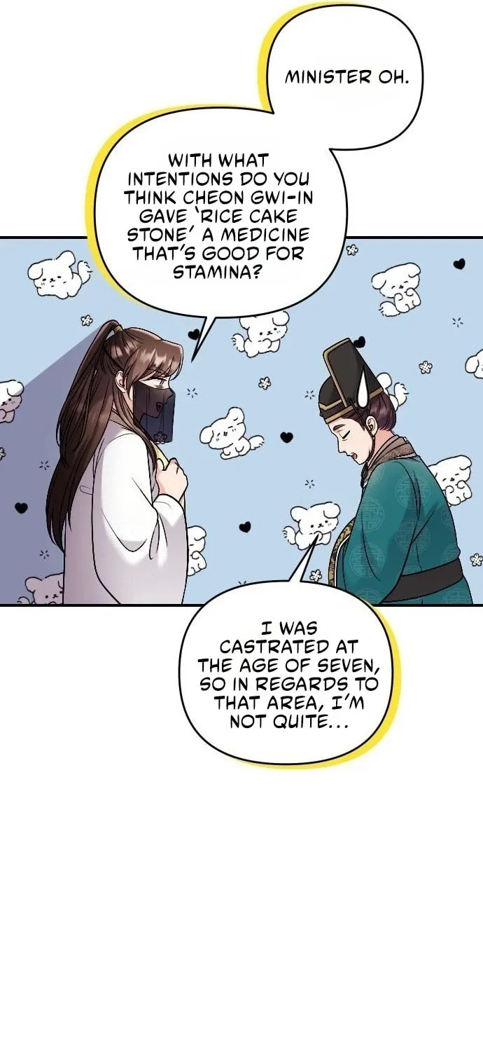 Gosu, Wakes Up as a Concubine Chapter 15 page 97 - 