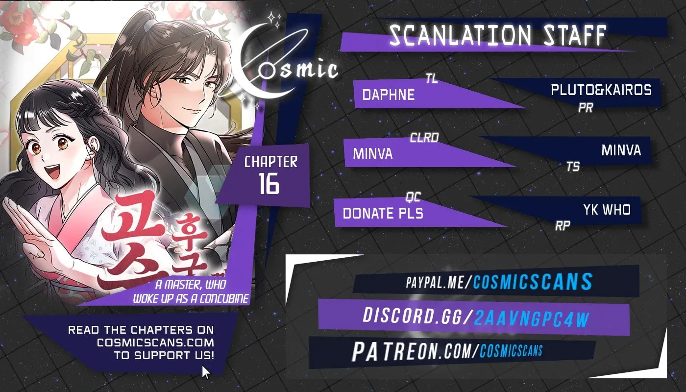 Gosu, Wakes Up as a Concubine Chapter 16 page 1 - 
