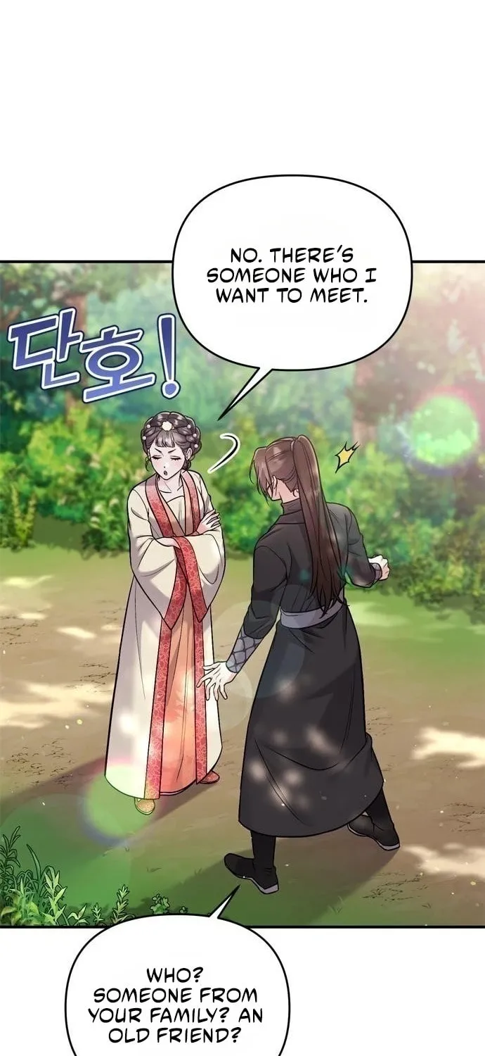 Gosu, Wakes Up as a Concubine Chapter 16 page 11 - 