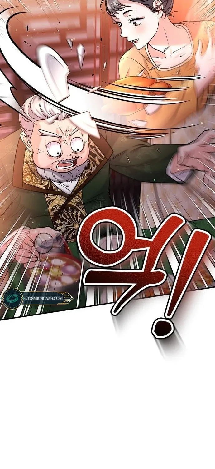Gosu, Wakes Up as a Concubine Chapter 16 page 103 - 