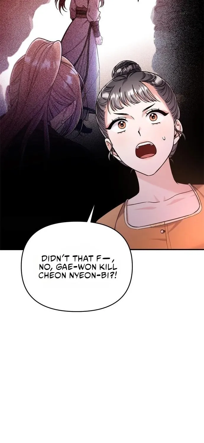 Gosu, Wakes Up as a Concubine Chapter 16 page 118 - 