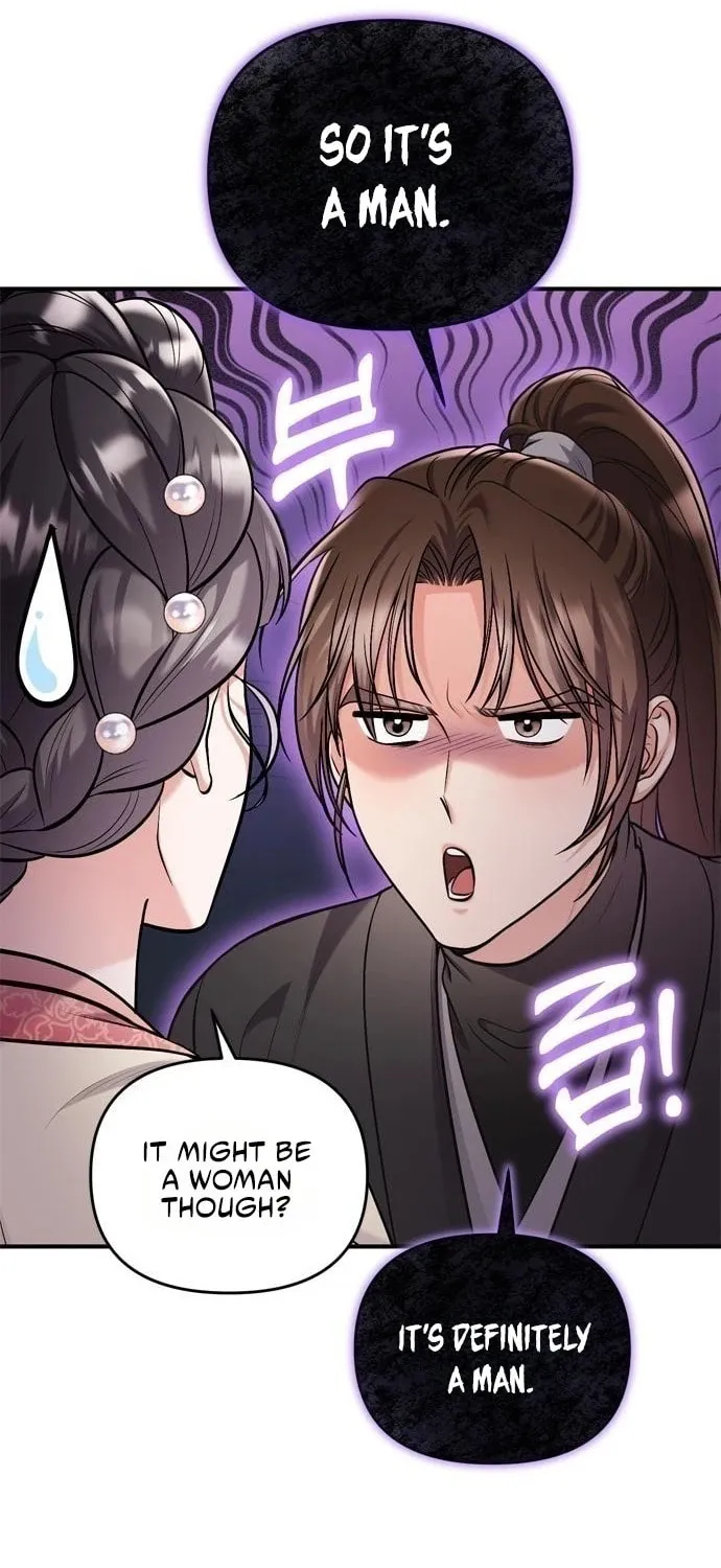Gosu, Wakes Up as a Concubine Chapter 16 page 13 - 