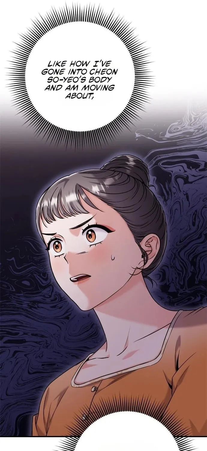Gosu, Wakes Up as a Concubine Chapter 16 page 121 - 
