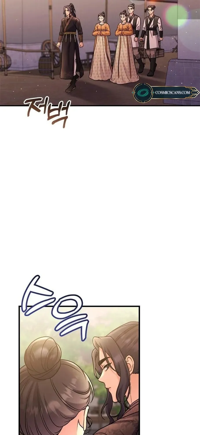 Gosu, Wakes Up as a Concubine Chapter 16 page 32 - 