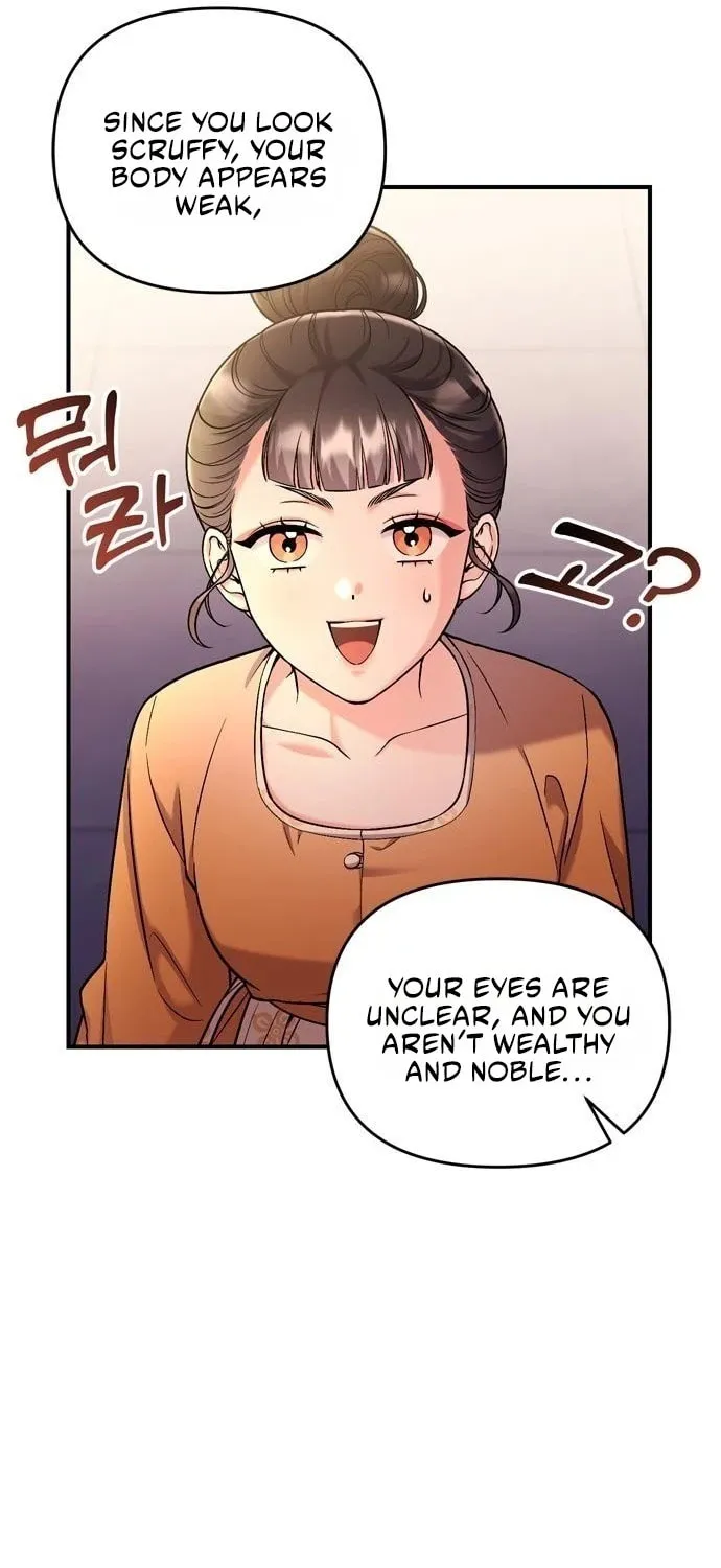Gosu, Wakes Up as a Concubine Chapter 16 page 52 - 