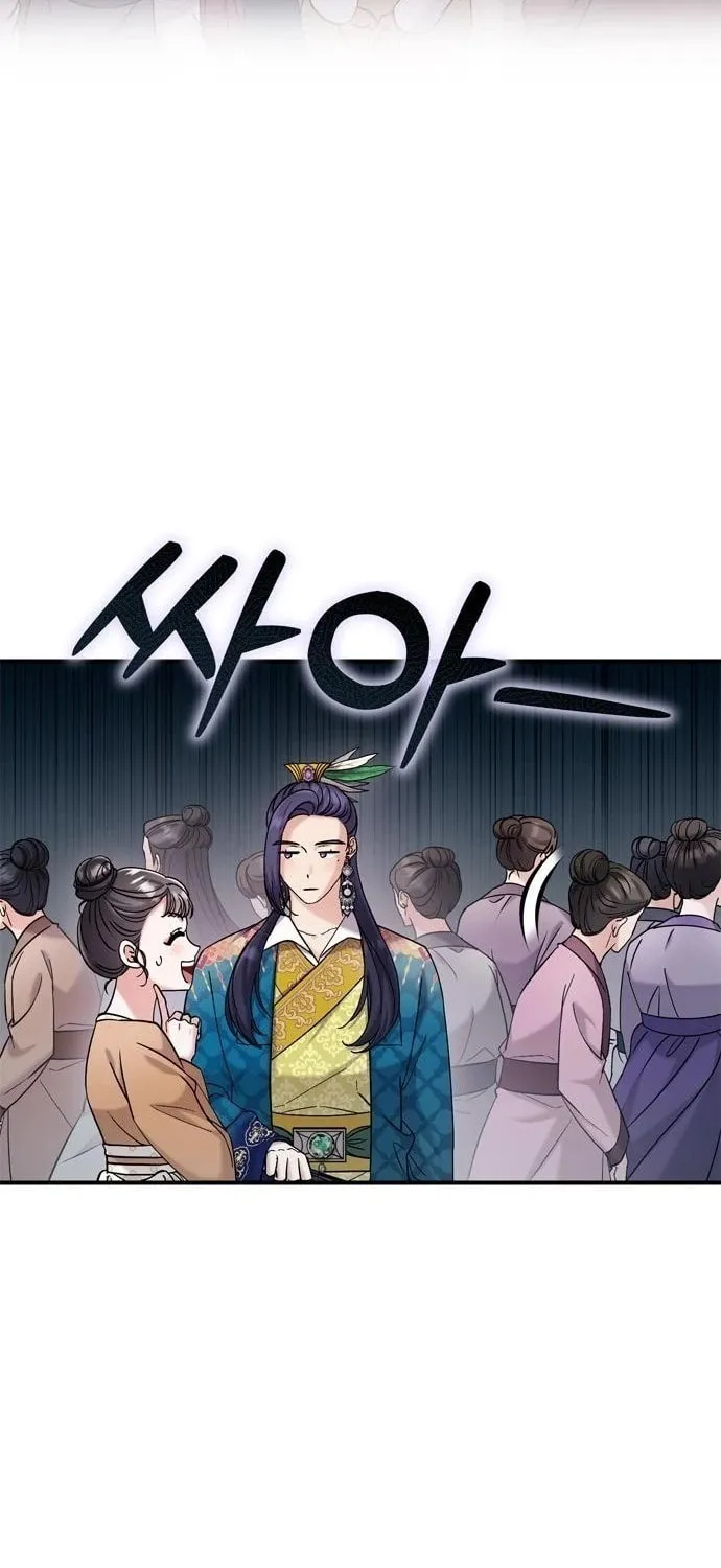 Gosu, Wakes Up as a Concubine Chapter 17 page 17 - 