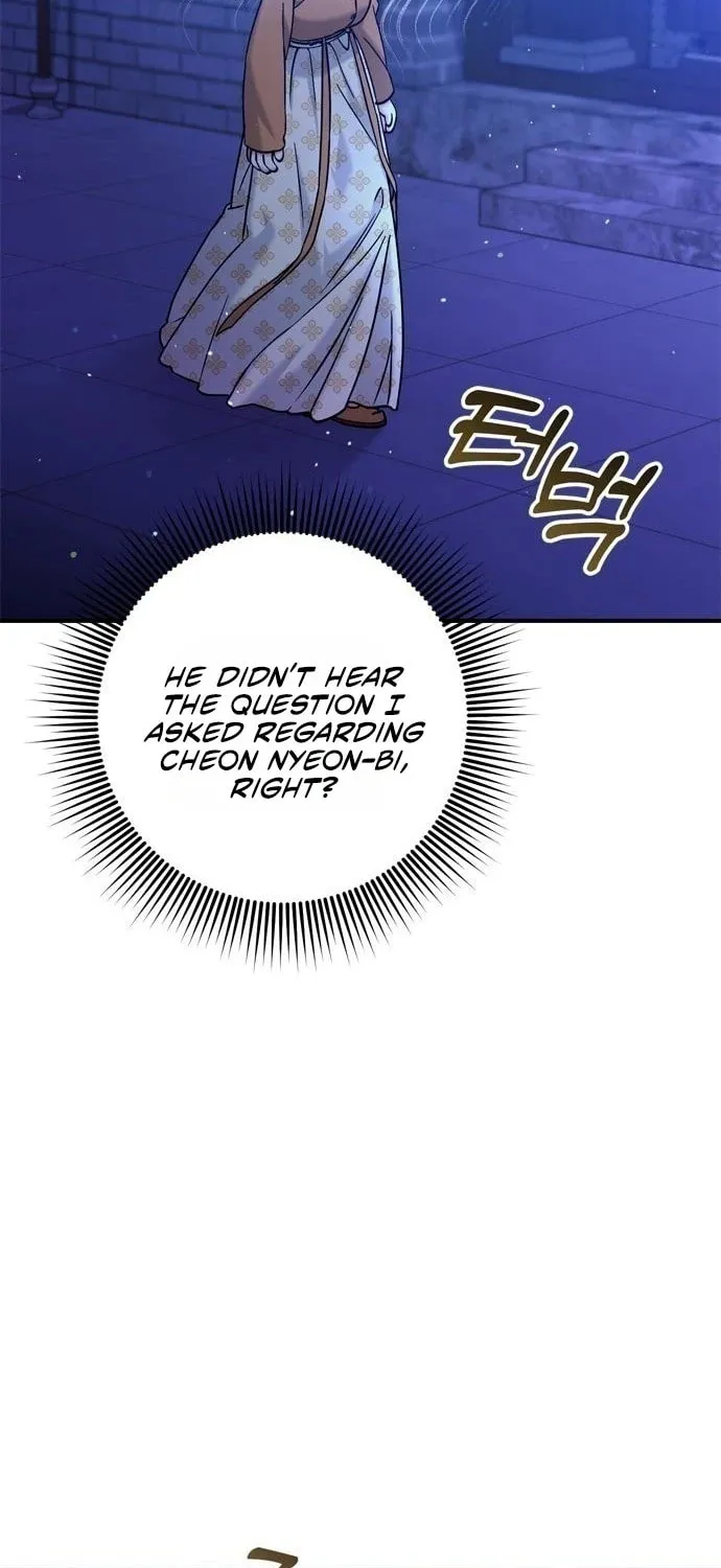 Gosu, Wakes Up as a Concubine Chapter 17 page 25 - 