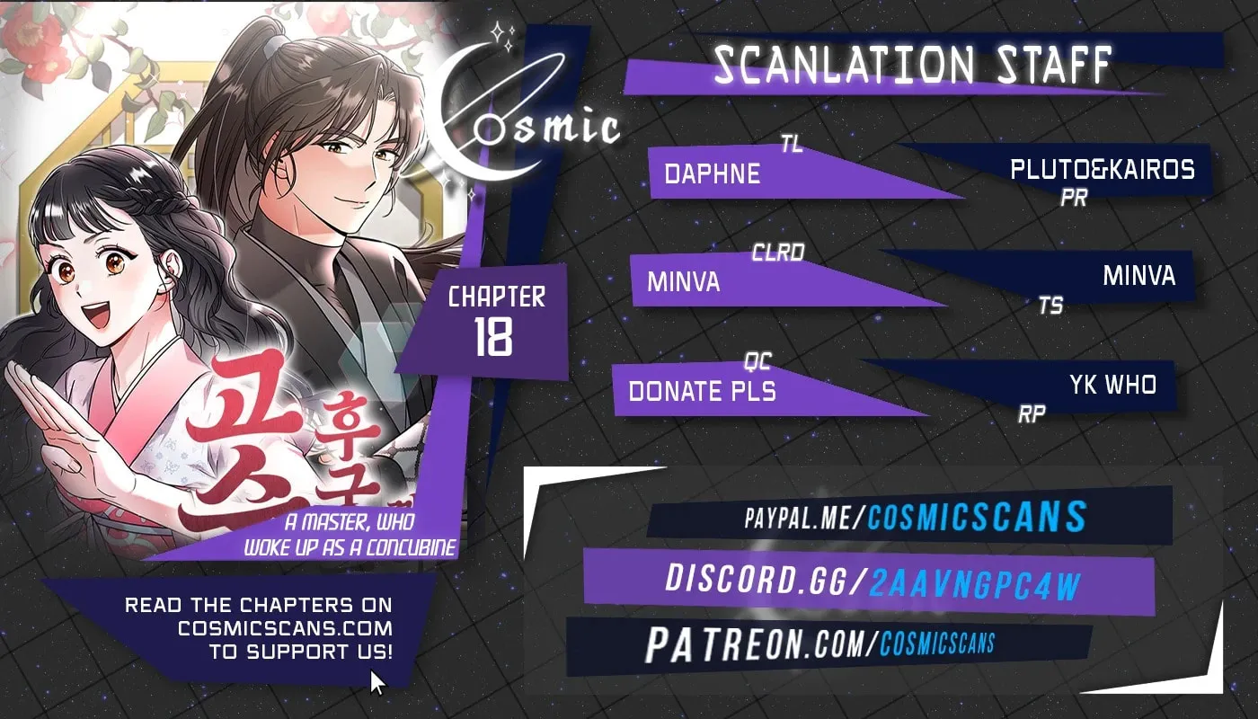Gosu, Wakes Up as a Concubine Chapter 18 page 1 - 