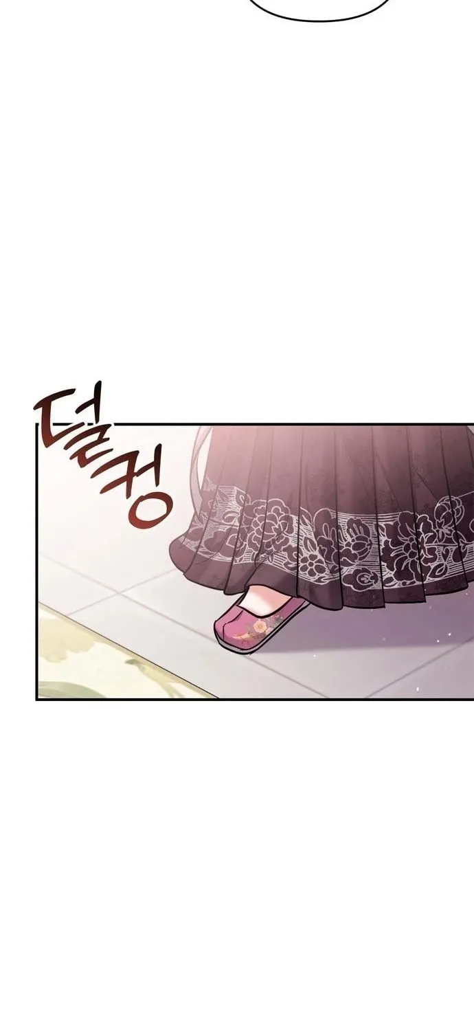 Gosu, Wakes Up as a Concubine Chapter 18 page 13 - 