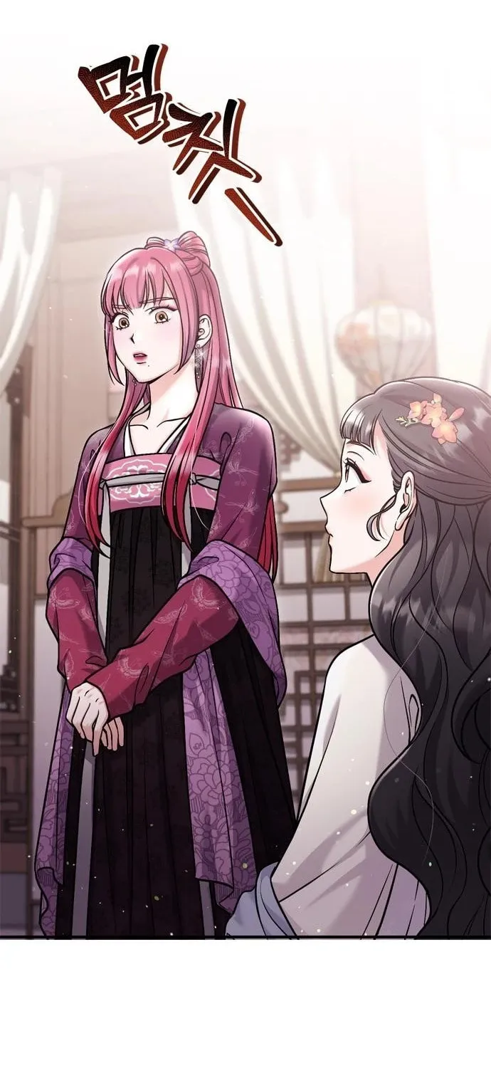 Gosu, Wakes Up as a Concubine Chapter 18 page 16 - 