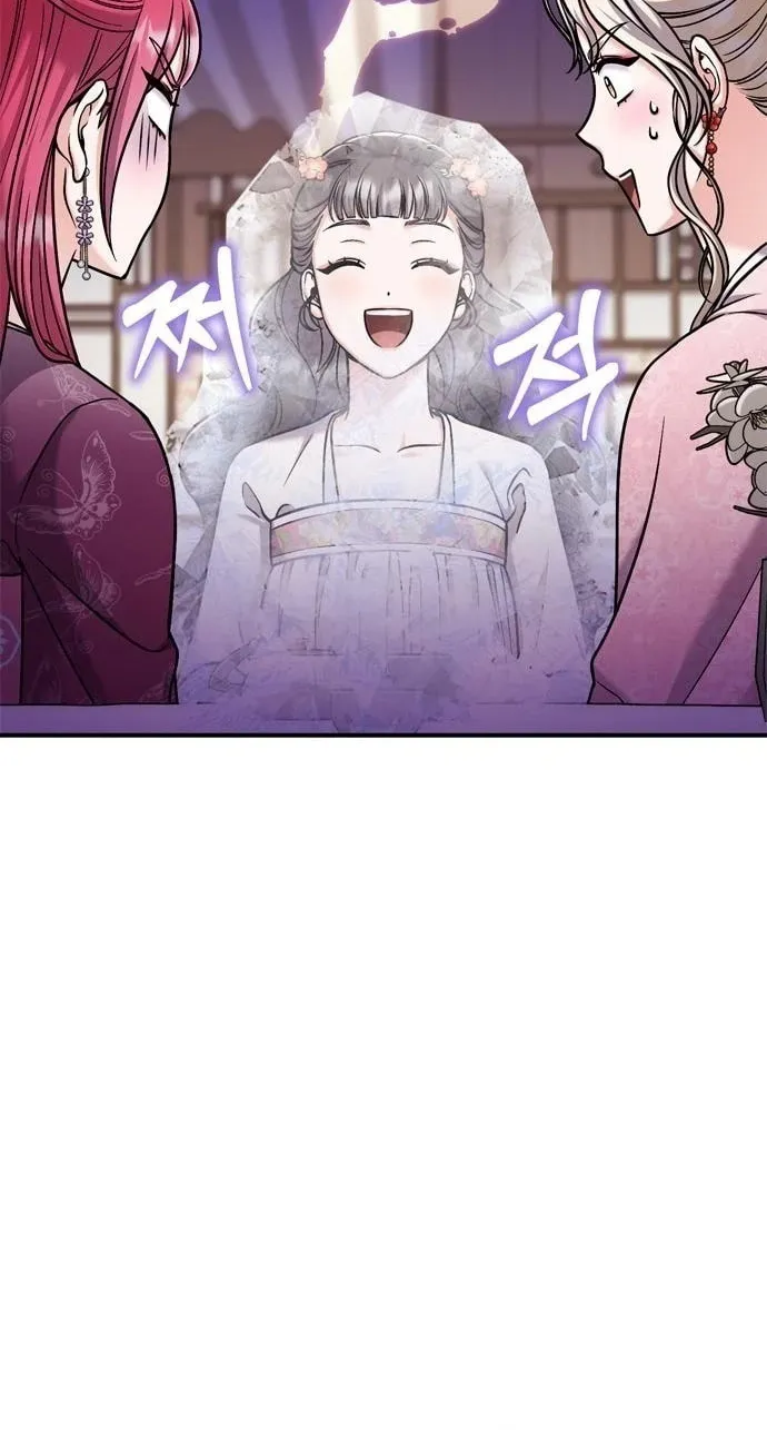 Gosu, Wakes Up as a Concubine Chapter 18 page 26 - 