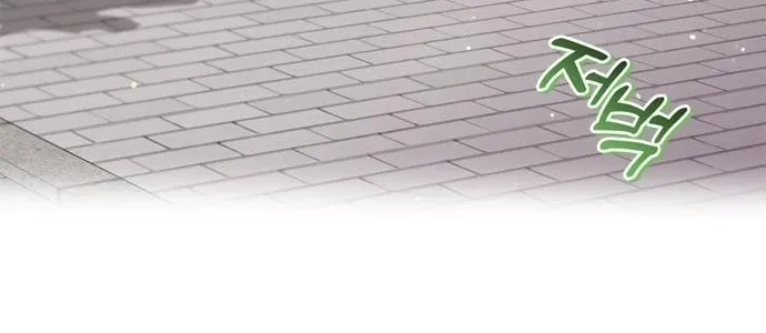 Gosu, Wakes Up as a Concubine Chapter 18 page 53 - 