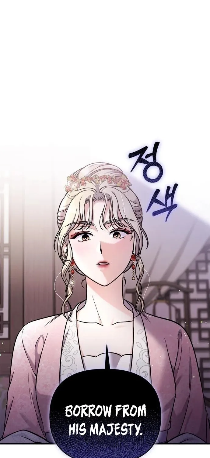 Gosu, Wakes Up as a Concubine Chapter 18 page 9 - 