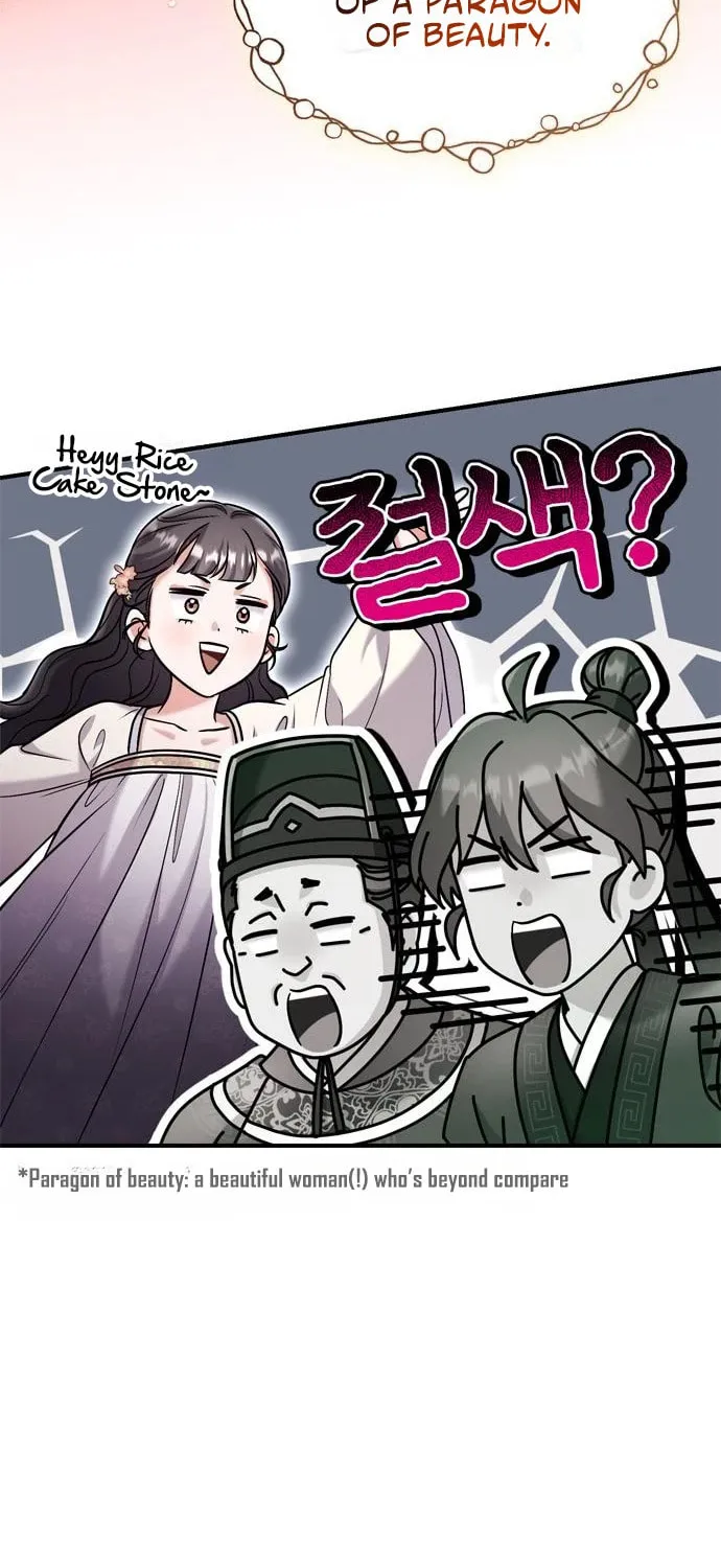 Gosu, Wakes Up as a Concubine Chapter 18 page 84 - 