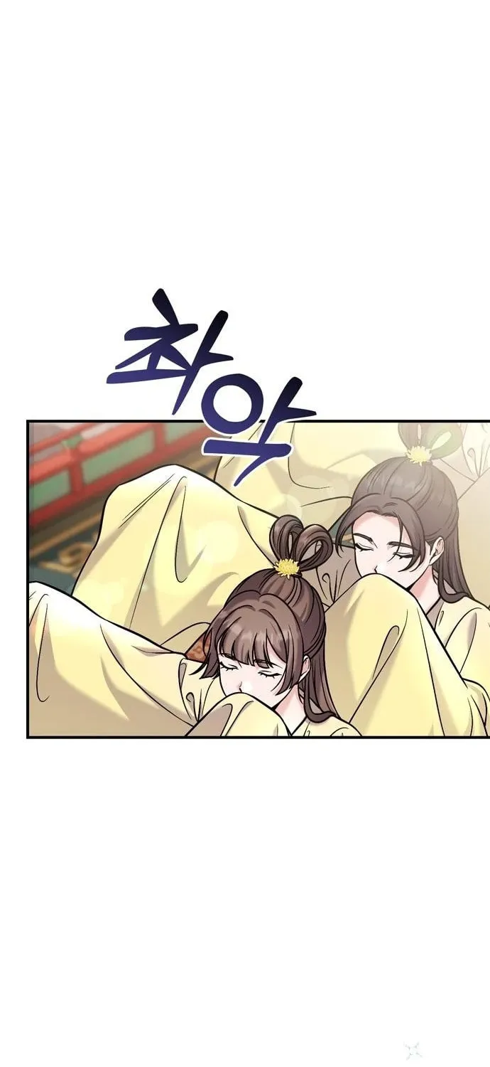 Gosu, Wakes Up as a Concubine Chapter 19 page 31 - 