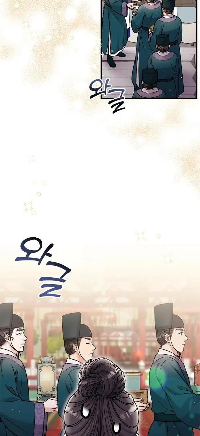 Gosu, Wakes Up as a Concubine Chapter 19 page 39 - 