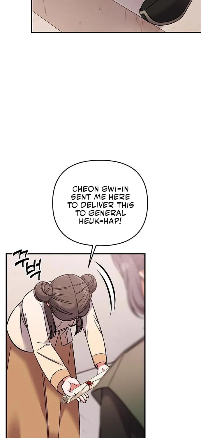 Gosu, Wakes Up as a Concubine Chapter 2 page 117 - 